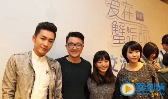 黄世超《爱在邂逅时》剧照 黄世超个人资料介绍简介黄世超《爱在邂逅时》剧照