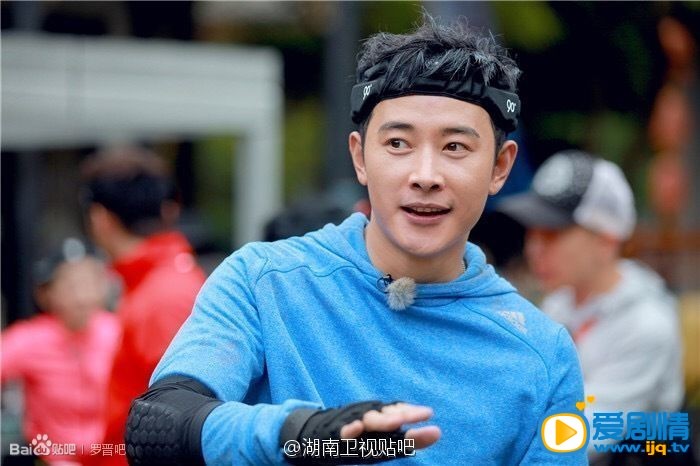 罗晋综艺节目照 罗晋高清写真_罗晋高清剧照