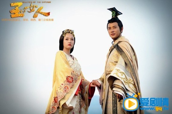 罗晋《王的女人》剧照 罗晋高清写真_罗晋高清剧照