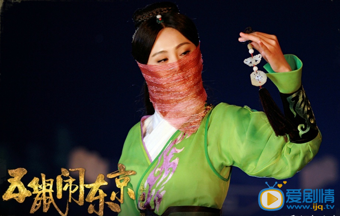 郑爽《五鼠闹东京》剧照 郑爽高清写真_郑爽高清剧照