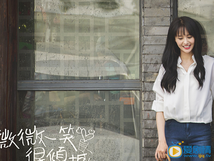 郑爽《微微一笑很倾城》剧照 郑爽高清写真_郑爽高清剧照