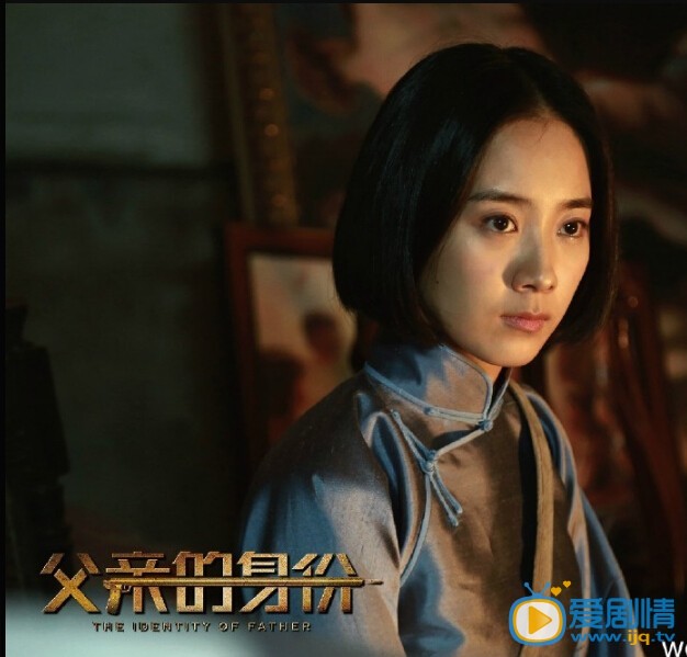 父亲的身份第4集剧情预告徐丹妮用自己逼迫俞北平救人