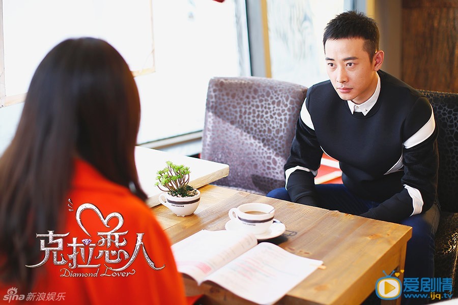 罗晋《克拉恋人》剧照 罗晋高清写真_罗晋高清剧照