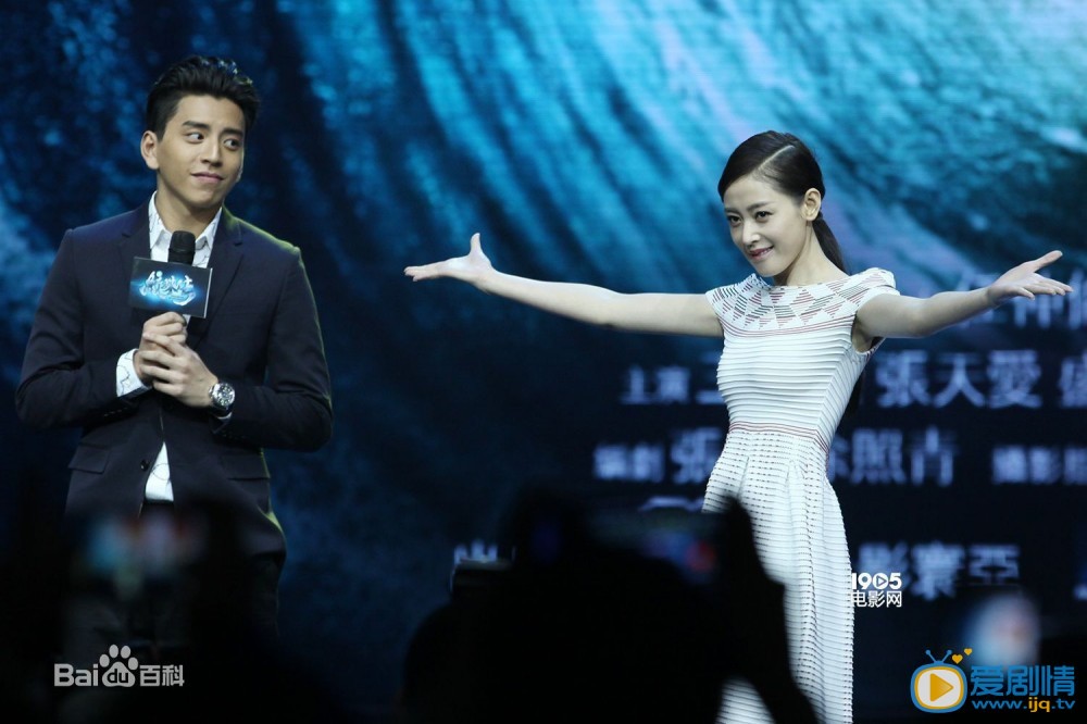 鲛珠传泥空空剧照 