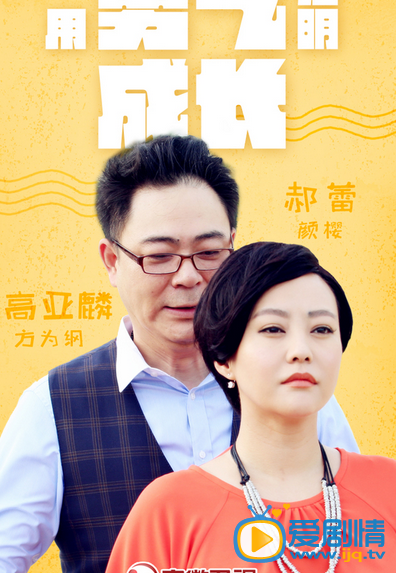 《头号前妻》今晚开播 郝蕾阔别六年回归荧屏