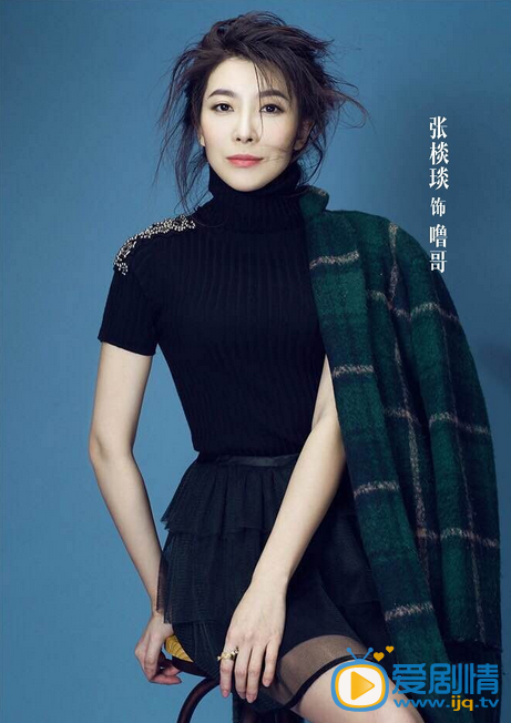 如果蜗牛有爱情噜哥剧照 
