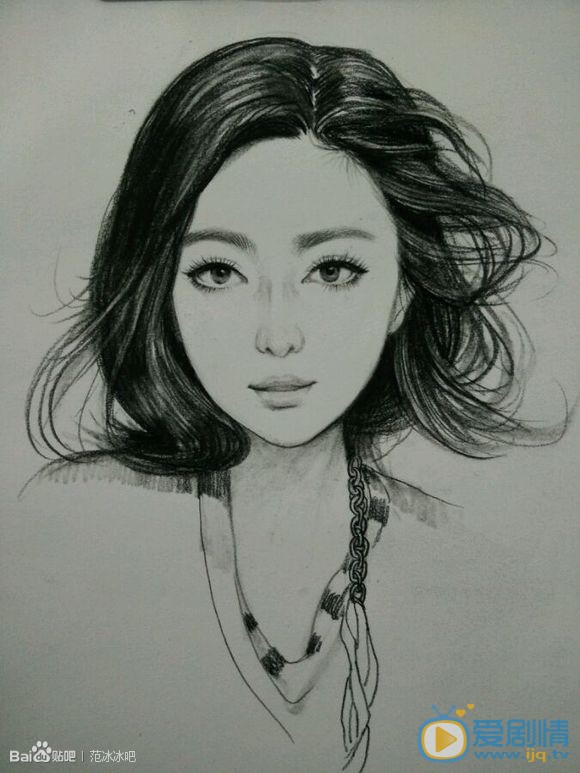 范冰冰范冰冰素描油画照 范冰冰高清写真_范冰冰高清剧照