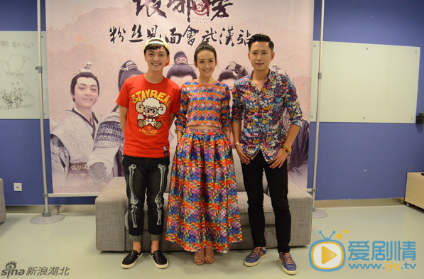张晓谦活动照 《琅琊榜》武汉见面会 王鸥高鑫张晓谦亮相