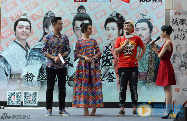 张晓谦活动照 《琅琊榜》武汉见面会 王鸥高鑫张晓谦亮相