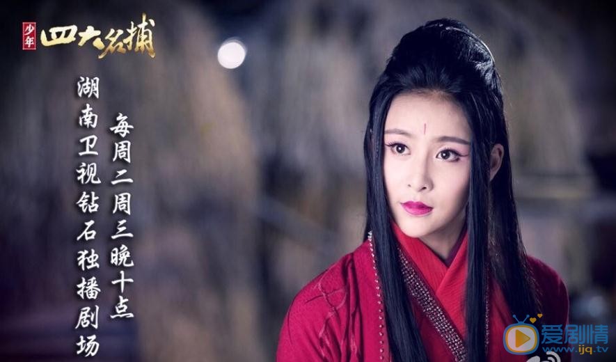 贾青《少年四大名铺》剧照 贾青高清写真_贾青高清剧照