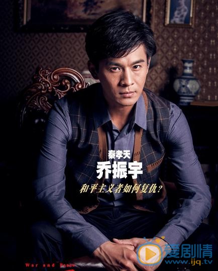乔振宇《大世界》剧照 乔振宇高清写真_乔振宇高清剧照