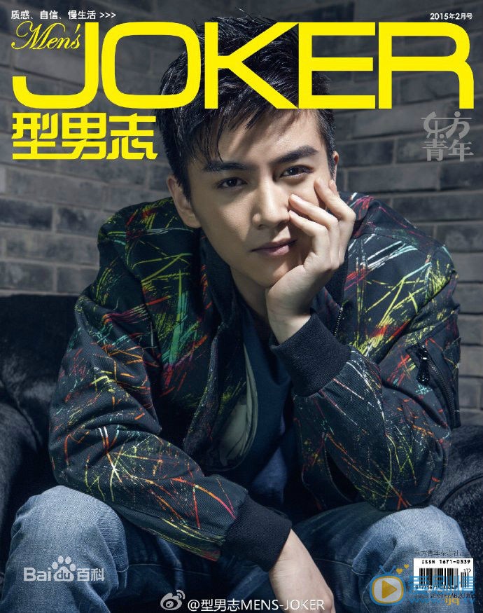 陈晓杂志封面 陈晓高清写真_陈晓高清剧照