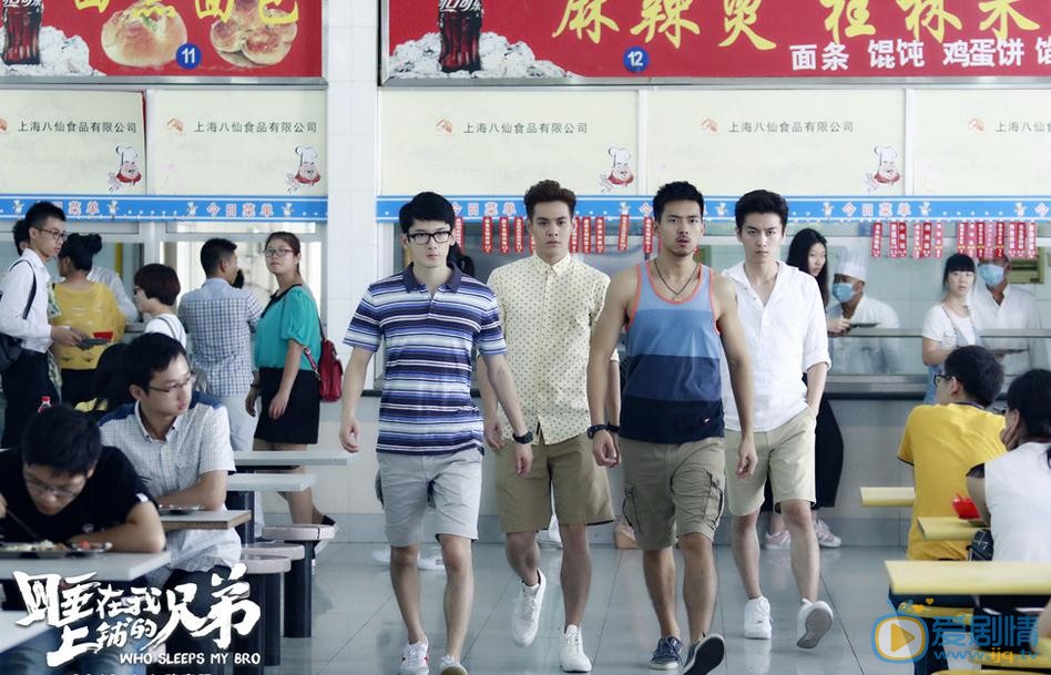 陈晓《睡在我上铺的兄弟》剧照 陈晓高清写真_陈晓高清剧照