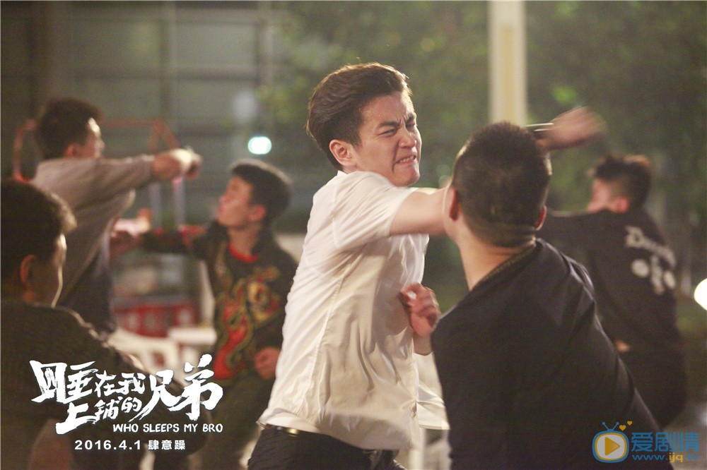 陈晓《睡在我上铺的兄弟》剧照 陈晓高清写真_陈晓高清剧照