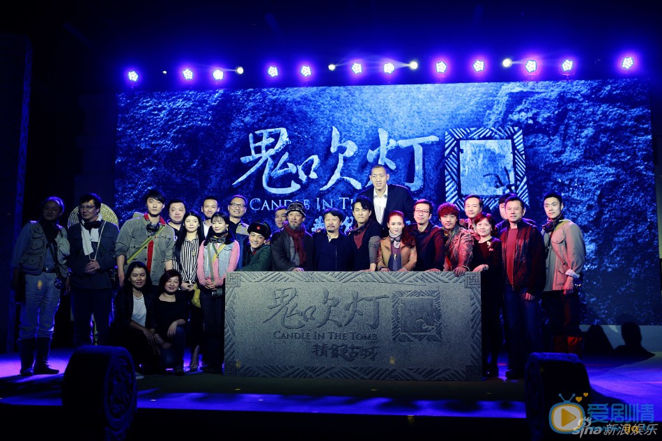 陈乔恩《鬼吹灯》发布会照 4月26日，《鬼吹灯》举行发布会，靳东版胡八一、陈乔恩版Shirley杨、赵达版王凯旋正式以戏服出场，而这也是几位主演第一次以定妆造型亮相。
