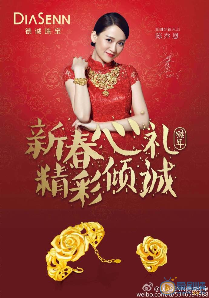 陈乔恩广告代言照 陈乔恩高清写真_陈乔恩高清剧照