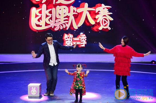 高亚麟《家庭幽默大赛》节目照 高亚麟高清写真_高亚麟高清剧照