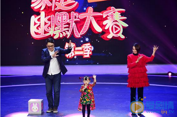 高亚麟《家庭幽默大赛》节目照 高亚麟高清写真_高亚麟高清剧照