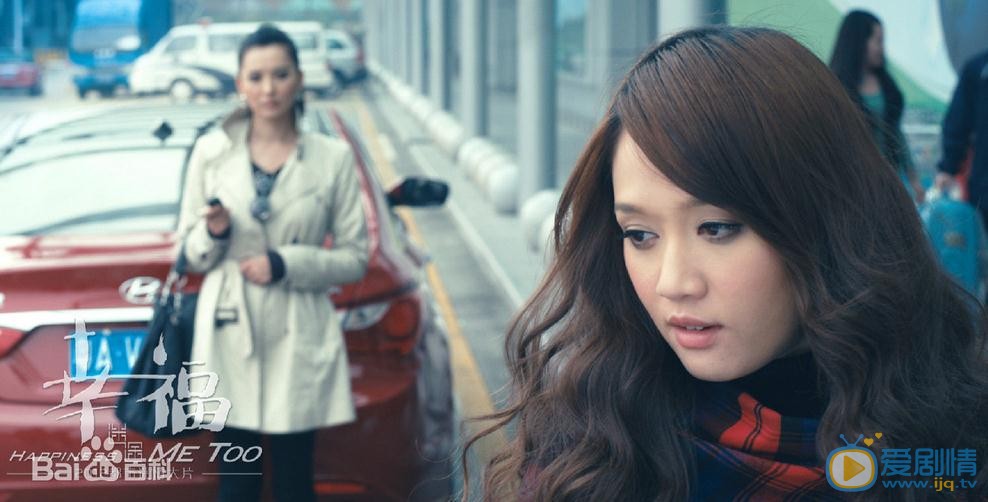 陈乔恩《幸福迷途》剧照 陈乔恩高清写真_陈乔恩高清剧照