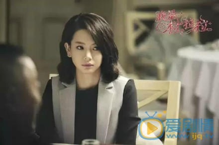 我是杜拉拉第24集剧情预告 杜拉拉被逼辞职