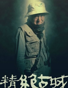 陈教授