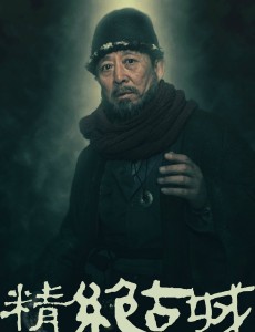 安力满