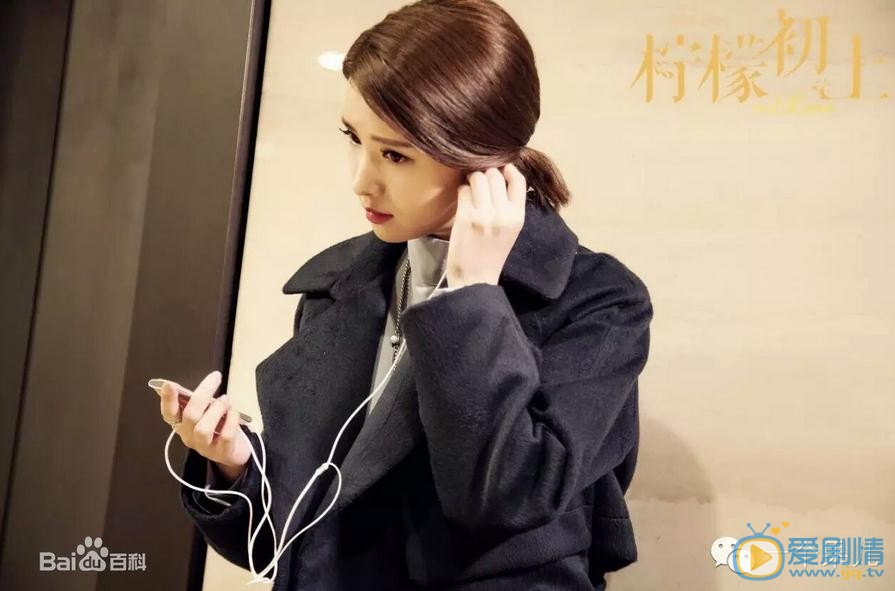 柠檬初上孙妮剧照 
