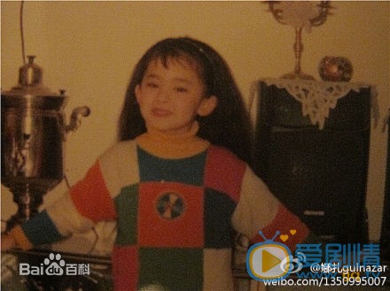 古力娜扎童年时光 古力娜扎高清写真_古力娜扎高清剧照