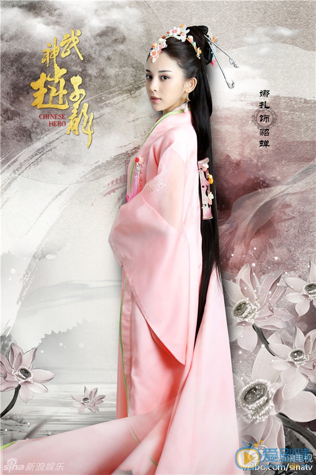 古力娜扎《武神赵子龙》剧照 古力娜扎高清写真_古力娜扎高清剧照