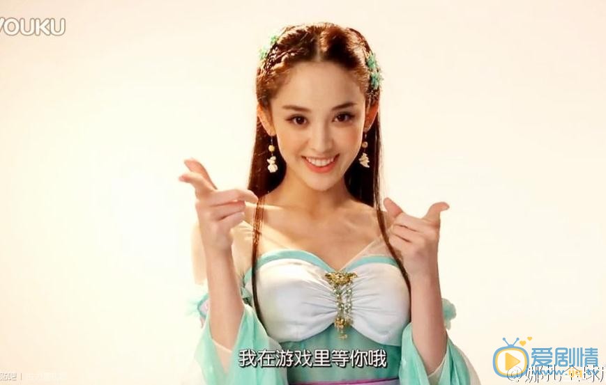古力娜扎游戏代言 古力娜扎高清写真_古力娜扎高清剧照