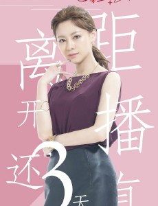我是杜拉拉凯西和总经理是什么关系？凯西被潜规则了吗？