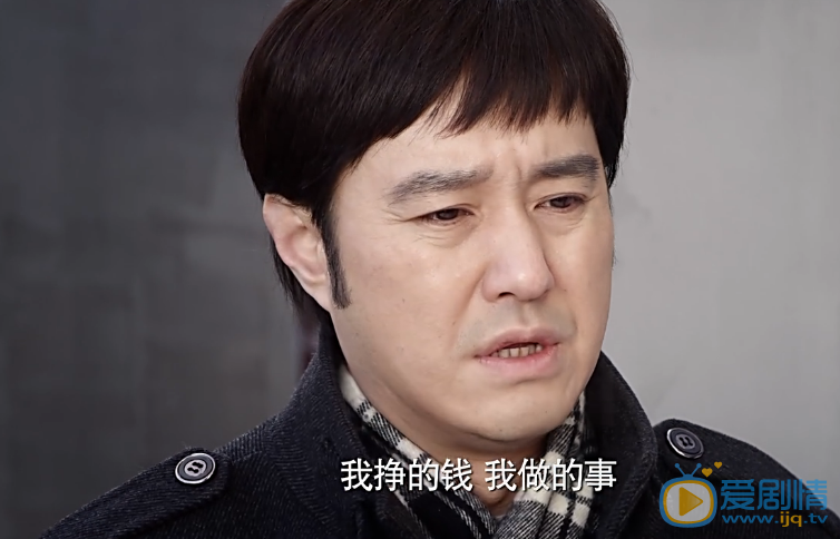 一马换三羊沈小红为什么跑回娘家？沈小红会跟巩大为离婚吗？