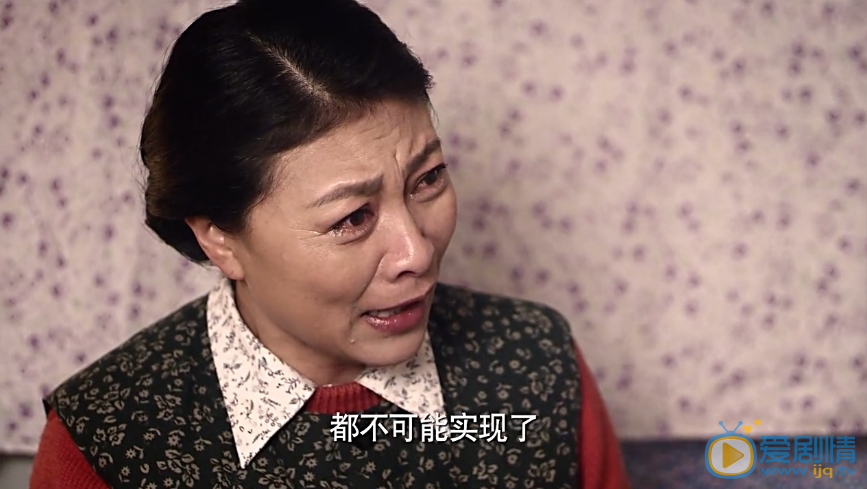 一马换三羊沈母不心疼沈小红吗？沈母为什么狠心撵走沈小红？