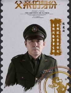 父亲的身份俞北平为什么要破坏比基尼计划？比基尼计划是什么？俞北平潜伏在特调局的任务是什么？