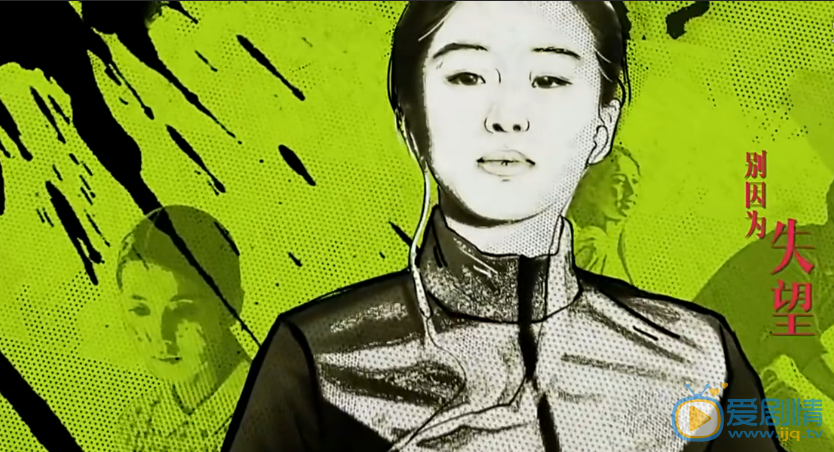 那年青春我们正好片头曲是什么？那年青春我们正好片头曲《人生是一次热血的流浪》介绍 （视频，歌词）