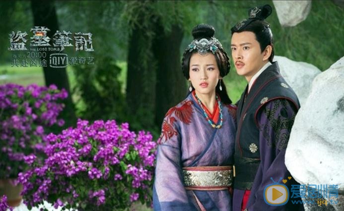 黄明《盗墓笔记》剧照 黄明高清写真_黄明高清剧照