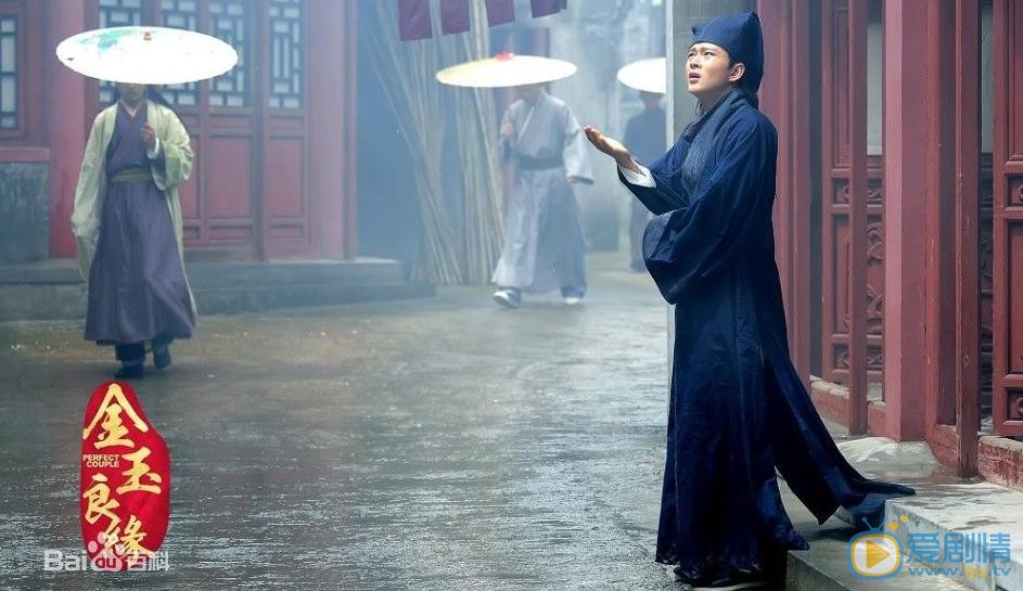 黄明《金玉良缘》剧照 黄明高清写真_黄明高清剧照