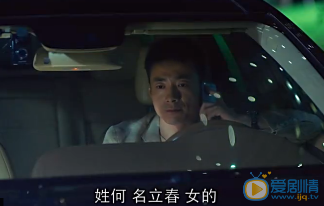 欢乐颂剧照
