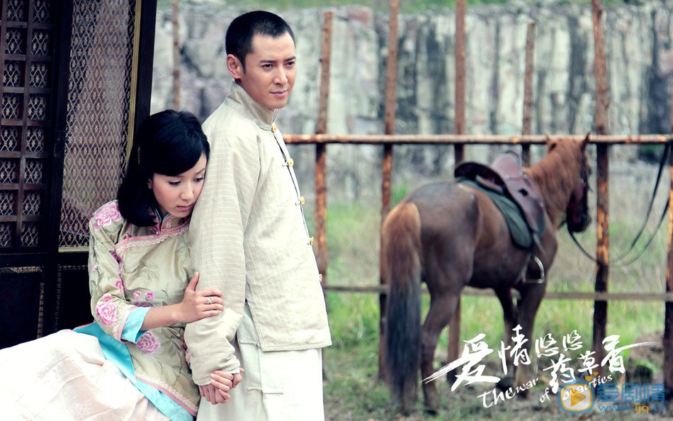 韩栋《爱情悠悠药草香》剧照 韩栋高清写真_韩栋高清剧照