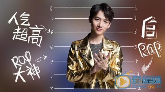 白敬亭《明星大侦探》节目照 白敬亭高清写真_白敬亭高清剧照