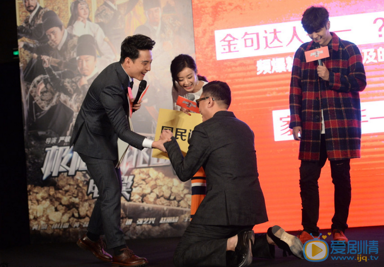 孙红雷发布会 电影《极限挑战》在上海举办了首映礼，导演严敏、任静携“极限男人帮”黄渤、孙红雷、黄磊、罗志祥、王迅、张艺兴，以及电影中的“小公主”赵丽颖悉数出席。