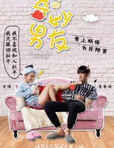 我的奇妙男友薛灵乔的配音是谁？薛灵乔配音演员张杰个人资料简介
