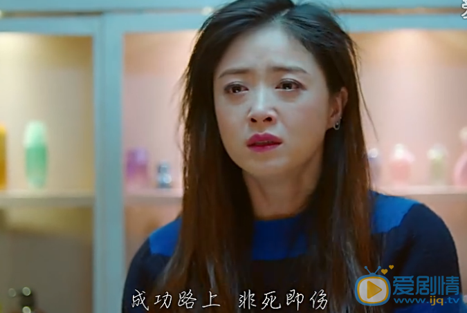 欢乐颂剧照