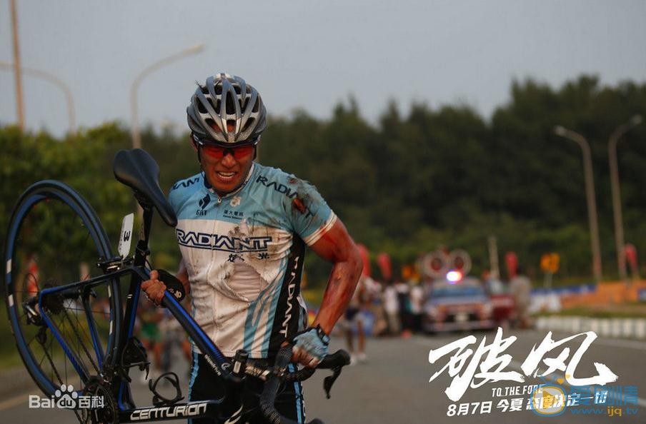 窦骁《破风》剧照 窦骁高清写真_窦骁高清剧照
