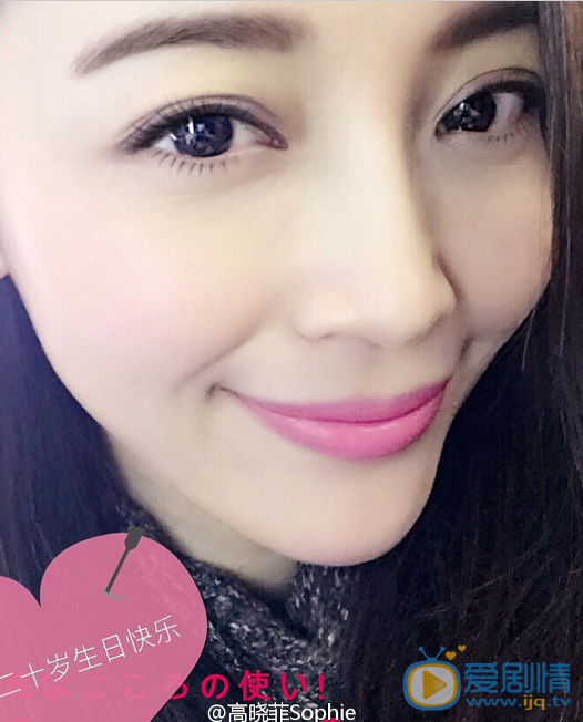 高晓菲生活照 高晓菲高清写真_高晓菲高清剧照