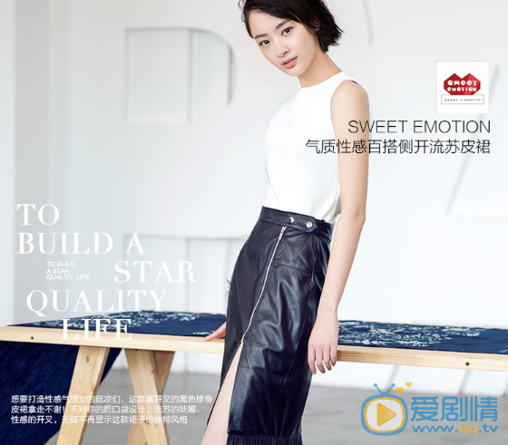 孙铱杂志写真 孙铱高清写真_孙铱高清剧照