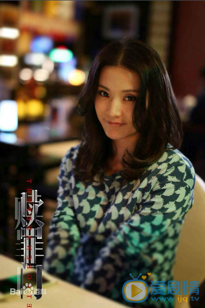 樊昱君爱的追踪剧照 樊昱君高清写真_樊昱君高清剧照