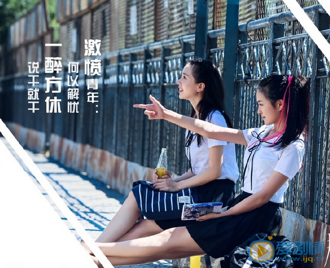 那年青春我们正好韩露是谁？韩露喜欢谁？韩露和肖小军在一起了吗？