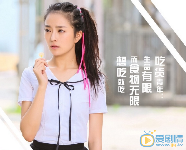 那年青春我们正好韩露剧照 