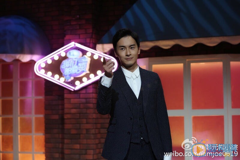 郑元畅服役照 郑元畅高清写真_郑元畅高清剧照